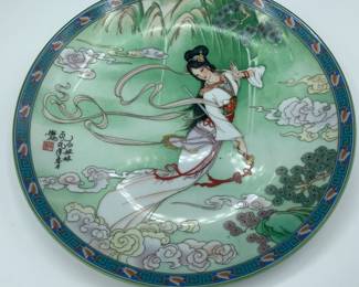Imperial Jingdezhen Porcelain Chinese Plate, Signed. 