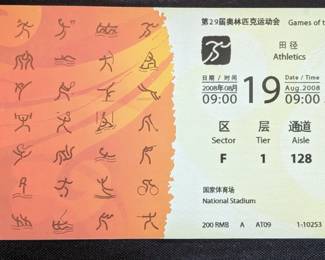 2008 Beijing Olympics Pass