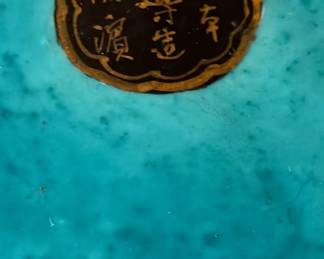 “Fine pair of antique Japanese porcelain vases, Satsuma, late 19th C., both signed near base by artist, Yoshi Fune, one with red seal. Of Baluster form, each intricately painted with figural scenes, one of women, one of men. Each with inverted rim with brocade band at neck, to swelled body. Polychrome palette, highlighted with gilt. Each 24” high, 9 ¾” diameter at top.”