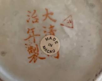 OTAGIRI Vase, 11.5" Tall, Foo Lion Motif Porcelain, Rectangle Square Vessel, Japanese, Gold Gilt Floral Décor Artisan Flower Holder Vintage.