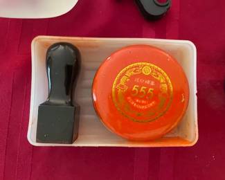 Rubber stamp and ink.