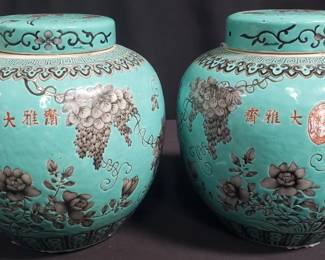 Lot # : 76 - Pair of Chinese porcelain ginger jars
