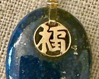 14K & Lapis Pendant