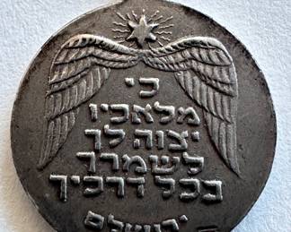 Tiny Sterling Silver Israeli Charm Pendant
Lot #: 127