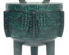 James Mont Mid Century Modern MCM Lidded Ice bucket
