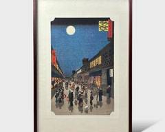 Utagawa Hiroshige Evening View Framed Print
