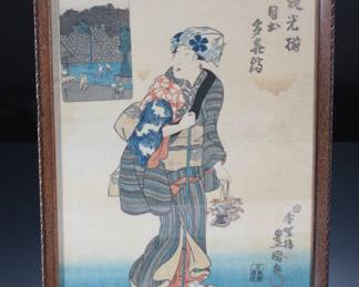 Antique Chinese Woodblock Print Wood Block Print
