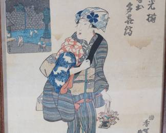 Antique Chinese Woodblock Print Wood Block Print
