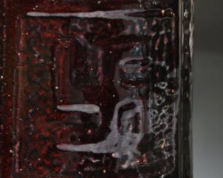 Vintage McCoy Pottery Brown Salt Glazed Pitcher Indian Peace Sign circa 1910
