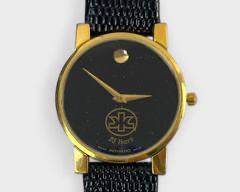 Movado Museum 25 Years Anniversary Quartz Wristwatch W/ Original Box
