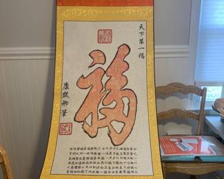 By Chinese Emperor KangXi