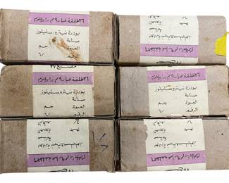 Navy Arms International Egyptian 9mm Ammo 