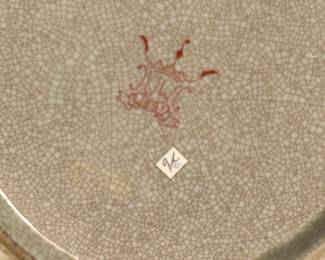 JUWC 1897 (United Wilson) stamp on bowl ~