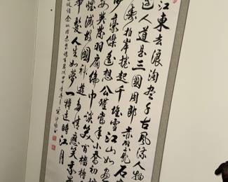 Xiao Miao is married for the first time... 