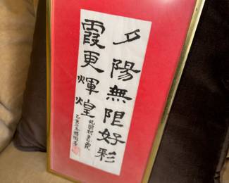 Good Luck in Chinese.  Xiá gèng dān huáng xīyáng wúxiàn hǎo cǎi huā cái