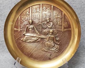 Bronze Brass Asian Musician Scene Relief Wall Plate