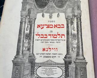 Antique Talmud from late 1800s, Judaica,  Jewish Holiday, Torah and More!