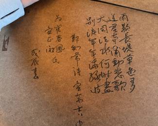 R45 - $175 - Original Painting with Korean Writing on the back. Measures 21.75"x 18.5".