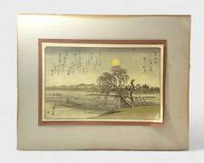 Vintage Utagawa Hiroshige Japanese Woodblock Print Framed
