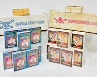 Vintage UNOPENED Complete Box Set of 1984 & 1988 Donruss Major League Baseball Trading Cards and Puzzles visit ararityauctions.com sport auction ending Dec. 15th
