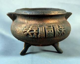 Japanese Lacquer Tray, Cups, Qty 6, Serving Plates, Bowls, Vases And More 
