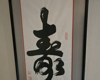 Shiskishi Calligraphy