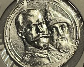 1913 Nicholas II Russian Empire 1 Rouble 300th Anniversary Romanov Dynasty 1613 - 1913 Silver Coin