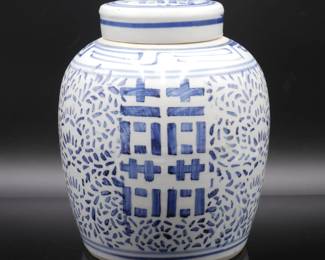 Chinese Double Happiness Ginger Jar