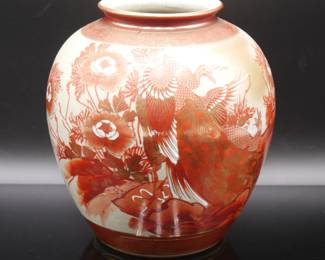 Vintage Japanese Kutani Gold Gilt Peacock Floral Vase