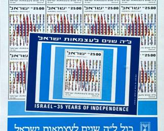 Yaacov Agam Stamp Poster | Israeli Independence Day Stamps. -  h. 18.75 x w. 13.25 in