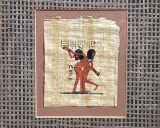 Egyptian Papyrus Painting | Showing figures engaged in dance. Papyrus 5.75 x 4.75 in. - h. 13 x w. 12 in (frame)