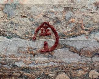 DETAIL: Masayoshi KASUGAI "Ocean View" 5' x 5' Mixed Media Artwork