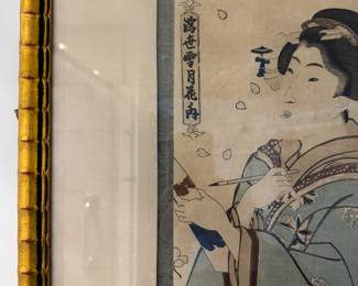 Japanese Woodblock Print. Photo 2 of 3.