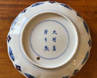Antique Japanese Imari Platter. Measures 10" D. Photo 2 of 2.