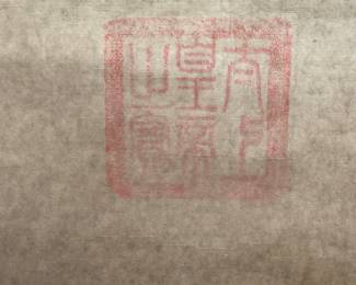 Qing Dynasty Chinese Empress Portrait Scroll. Photo 2 of 2.