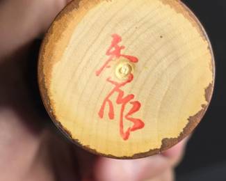 Vintage Kokeshi Dolls