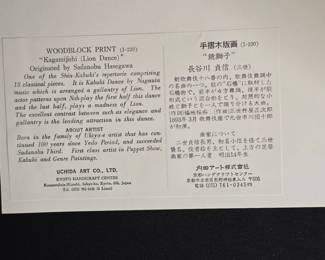 Japanese Wood Block Print