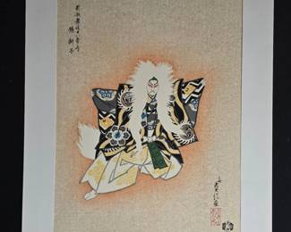 Japanese Wood Block Print