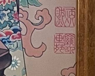 Artist signature on Asia Chinese painting ancestor woman dragon phoenix robe~
