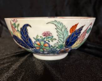 Chinese Famille Rose Pseudo Tobacco Leaf Bowl, 6.5"D, was $195, NOW $95