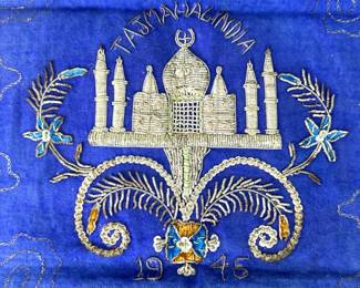 1945 Taj Mahal metallic textile