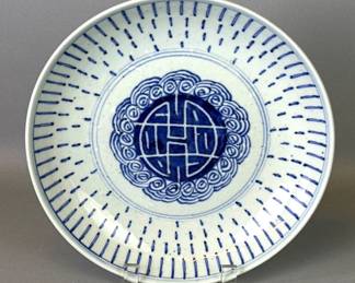 Chinese Export blue and white longevity dish
