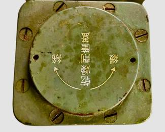 WW2 IMPERIAL JAPAN NAVY Nikko 20x3 GREAT CONDITION