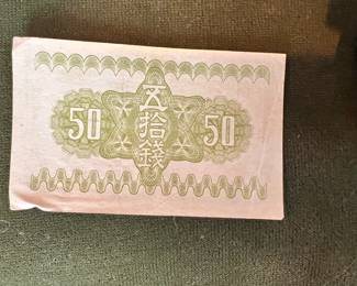 Japan currency 50 SEN paper bill - currency Mt. Fuji -back