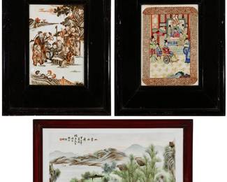 1388
20th century
Three Chinese polychrome porcelain plaques
The horizontal with Chinese inscription and red chop mark at upper left
The painted porcelain plaques, comprising one depicting sages in a landscape scene, another depicting figures in a domestic scene, and the third depicting a rural lakeside landscape scene, each set in lacquered wood frames, 3 pieces
Largest sight: 9.5" H x 14.5" W; Smallest sight: 11.625" H x 8" W
Estimate: $300 - $500