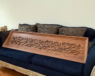 Islamic Calligraphy Wall Art