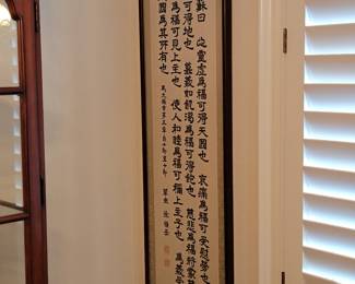 Vintage signed framed Chinese scrolls