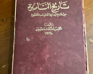 Antique books 