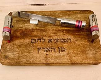 Challah Board, Wood Bread Board With Bread Knife For Shabbat