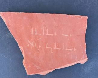 Stone Hebrew Art Piece